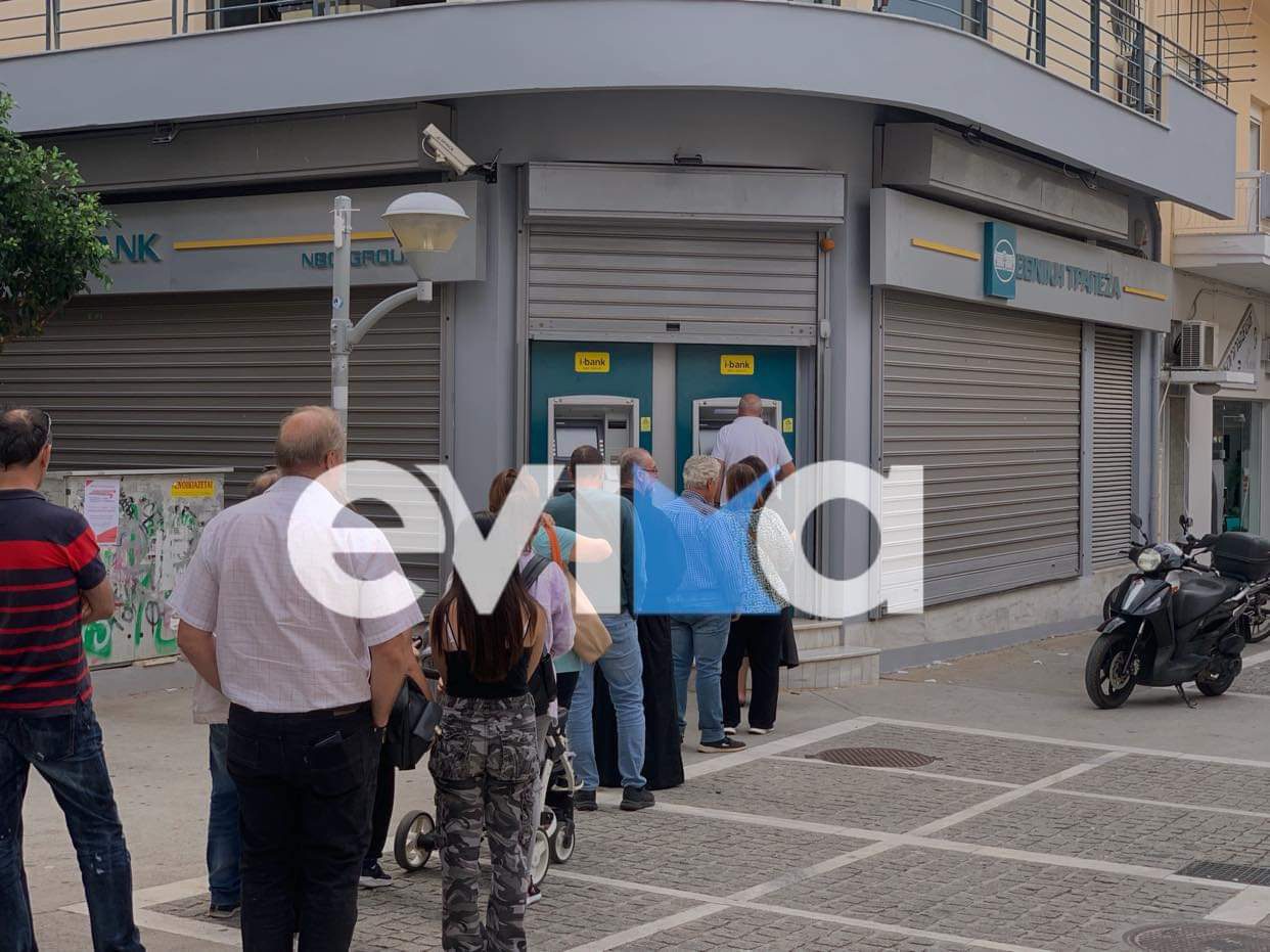 Συντάξεις Ιουλίου 2025: Τι ώρα θα μπουν τα χρήματα στα ΑΤΜ Συντάξεις Ιουλίου 2025: Τι ώρα θα μπουν τα χρήματα στα ΑΤΜ