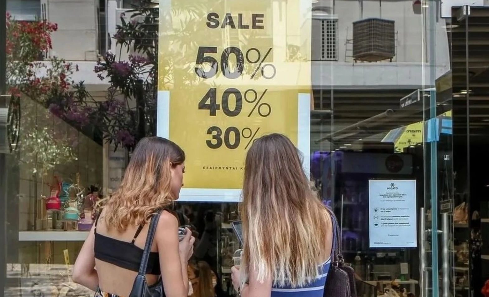 Καταφτάνουν οι θερινές εκπτώσεις – Πότε κάνουν πρεμιέρα και ποια Κυριακή θα είναι τα μαγαζιά ανοιχτά Καταφτάνουν οι θερινές εκπτώσεις – Πότε κάνουν πρεμιέρα και ποια Κυριακή θα είναι τα μαγαζιά ανοιχτά